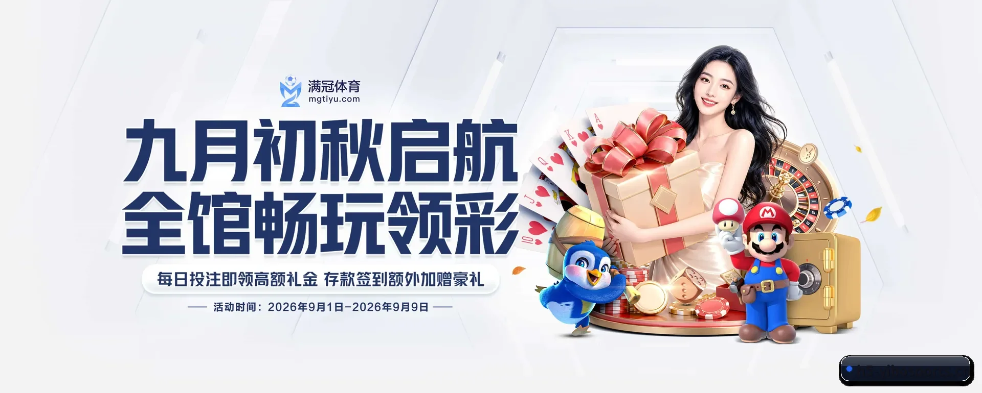 亿博体育（YIBO SPORTS）官方网站 APP 深度功能