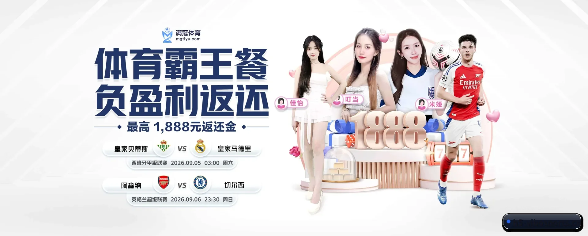 亿博体育（YIBO SPORTS）官方网站 APP