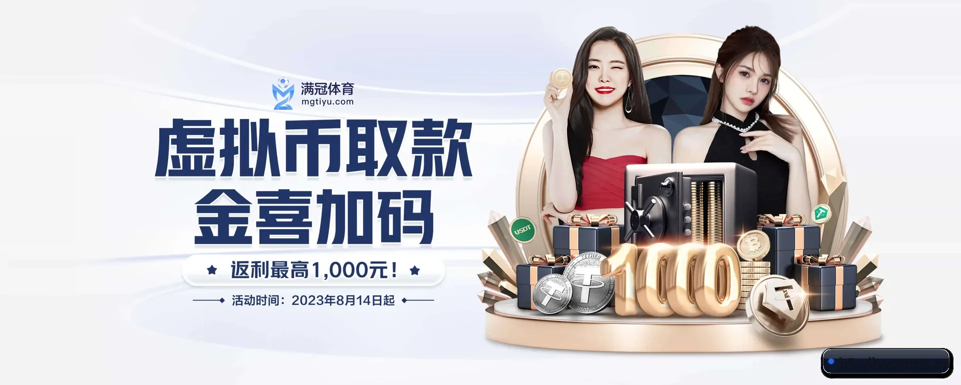 亿博体育（YIBO SPORTS）官方网站围绕看比赛的场景设计的主要协助 - 多运动项目内容板块